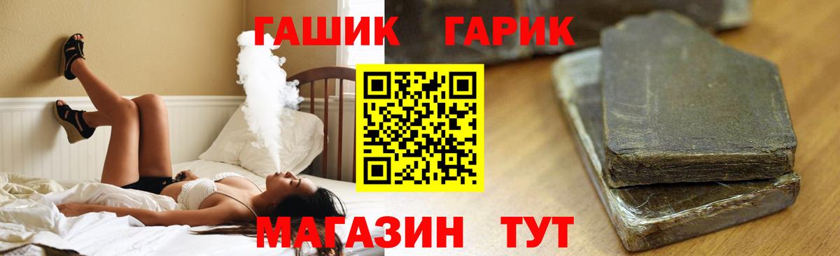 Гашиш хэш  ГАШИШ Ice-O-Lator  Гашиш  Вход с VPN  Воронеж 
