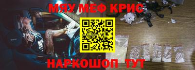 МДМА Ликино-Дулёво