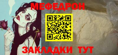 прущая мука Ливны