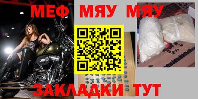 МДМА Ликино-Дулёво