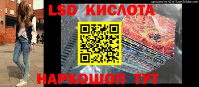 прущие крисы Лесосибирск