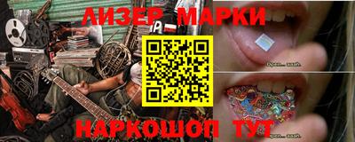 прущие крисы Лесосибирск