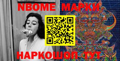 МДМА Ликино-Дулёво