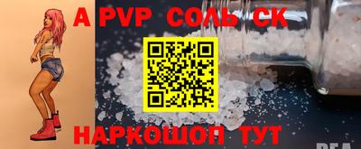 прущие крисы Лесосибирск