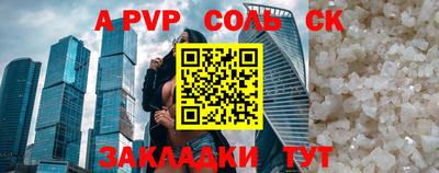 прущие крисы Лесосибирск