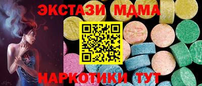 прущие крисы Лесосибирск