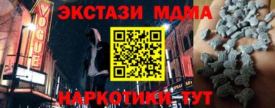прущие крисы Лесосибирск