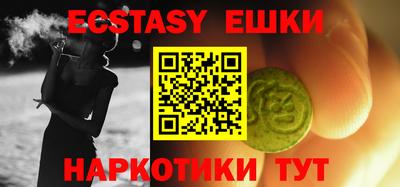 МДМА Ликино-Дулёво