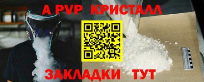 прущая мука Ливны
