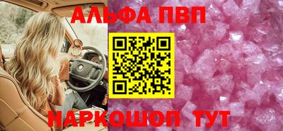 прущие крисы Лесосибирск