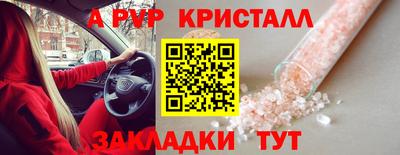 прущие крисы Лесосибирск