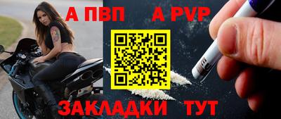 прущие крисы Лесосибирск