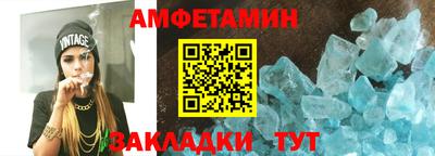 прущая мука Ливны