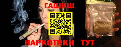 прущие крисы Лесосибирск