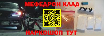 прущие крисы Лесосибирск