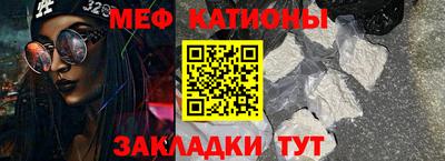 прущая мука Ливны