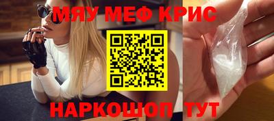 МДМА Ликино-Дулёво