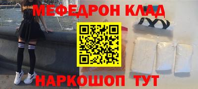 прущая мука Ливны