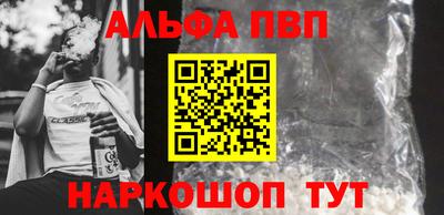 прущая мука Ливны