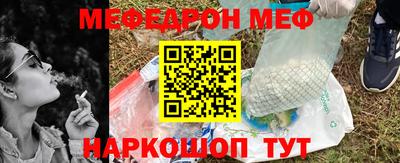 МДМА Ликино-Дулёво
