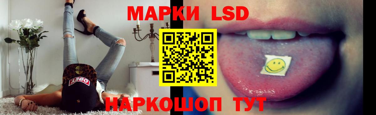 Воронеж  ЛСД экстази кислота  ЛСД экстази ecstasy  Вход с VPN 