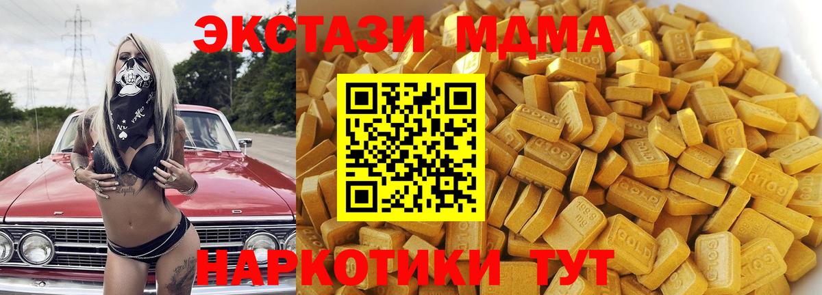 MDMA Molly  Вход с VPN  Воронеж 
