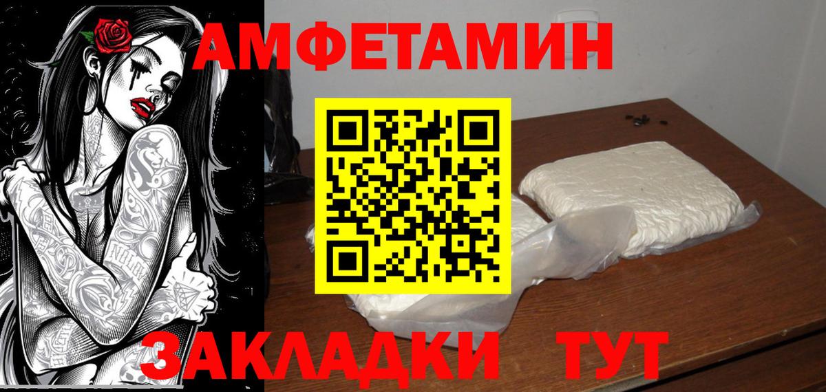 Метамфетамин мет Воронеж