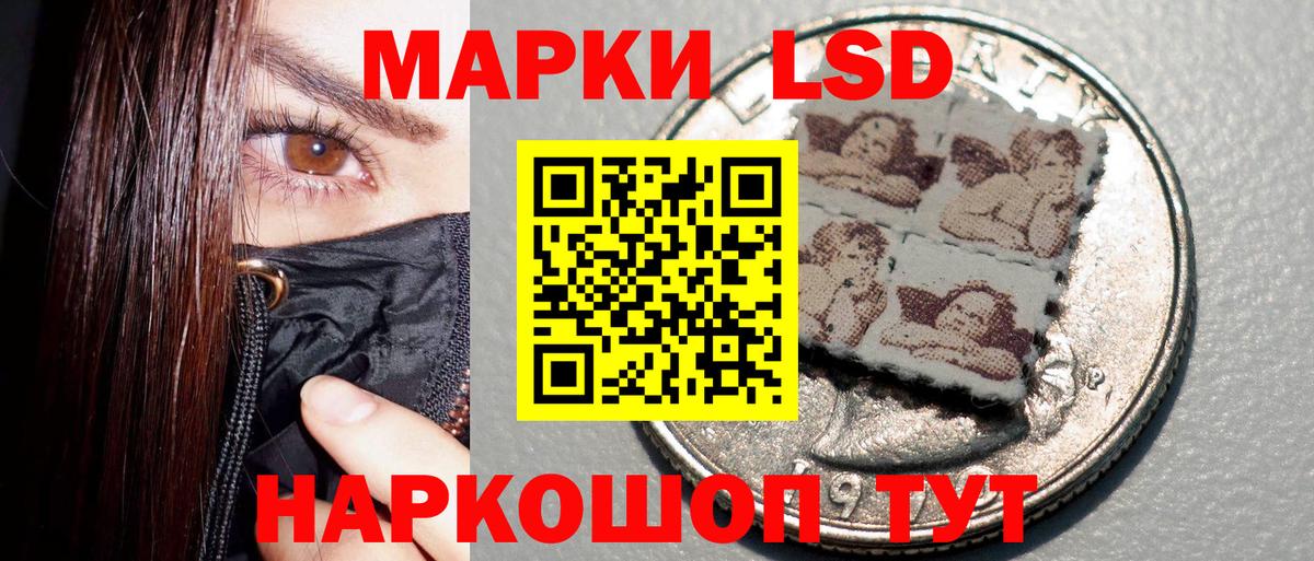 Наркотические марки  Марки N-bome 1,5мг  Вход с VPN  Воронеж  Марки N-bome 1,5мг 