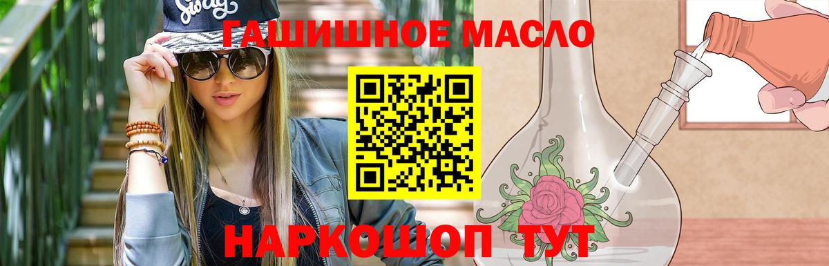 Дистиллят ТГК вейп с тгк Воронеж