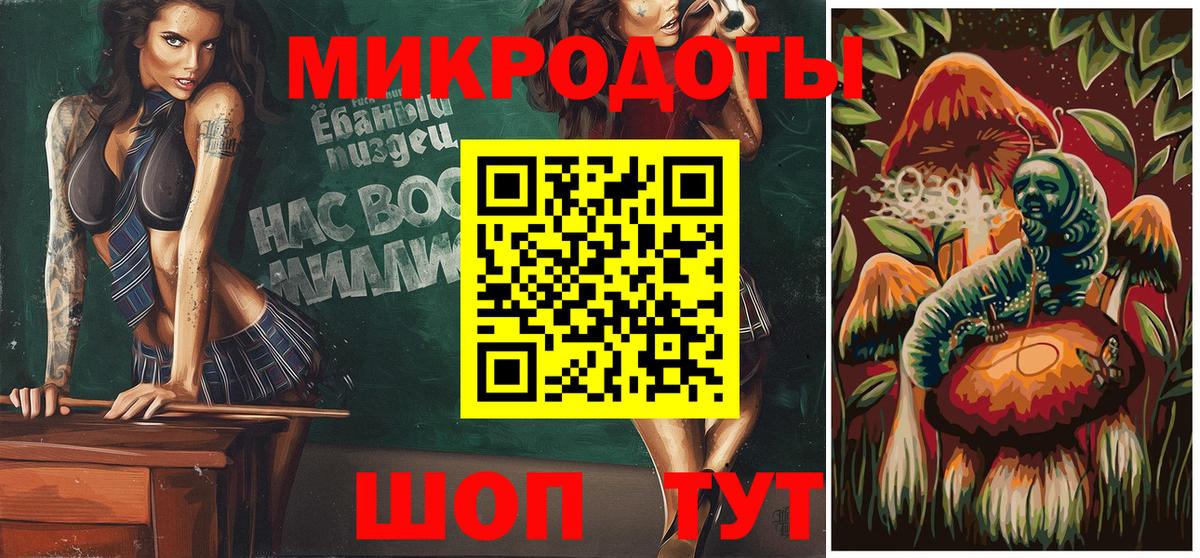 как найти наркотики  Галлюциногенные грибы MAGIC MUSHROOMS  Галлюциногенные грибы прущие грибы  Вход с VPN  Воронеж 