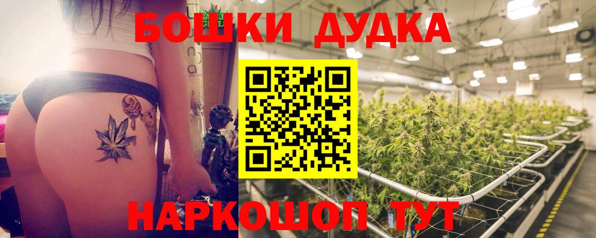 Воронеж  Шишки марихуана тримм  Каннабис Bruce Banner  Марихуана Ganja  Вход с VPN 